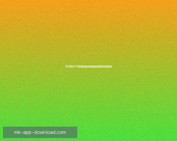 MK体育APP下载官方版，畅享最新体育赛事资讯与实时比分更新