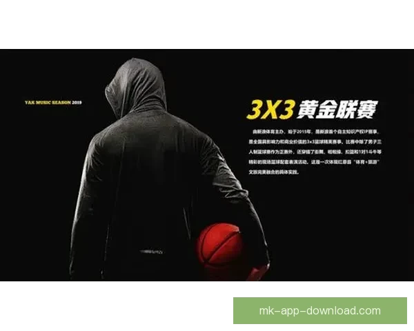 MK体育注册全新开启 专享优惠活动等你来参与 快速注册畅享精彩体育体验