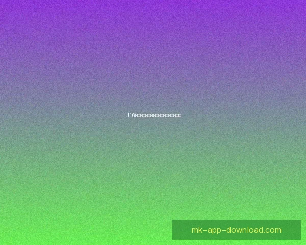 U16国足蒙太古杯三连败小组垫底将争第七名