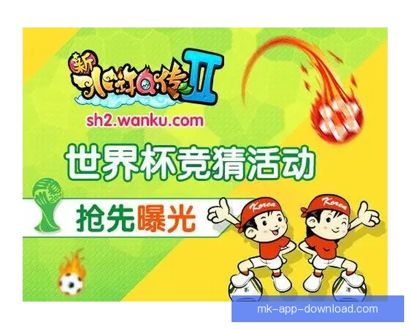 稳定可靠的世界杯竞猜平台推荐让您的投注体验更加轻松和安全