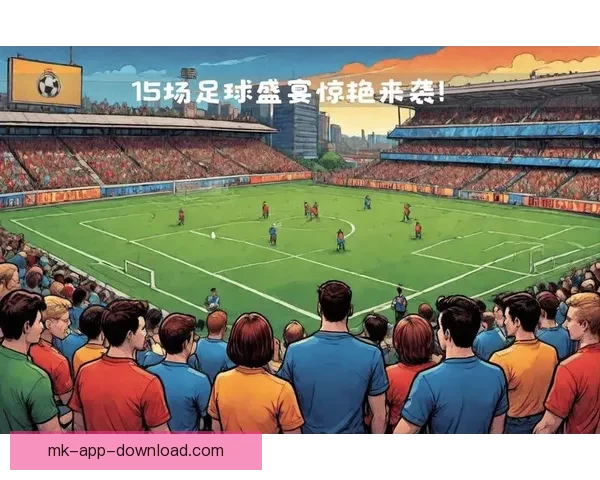 世界杯竞猜盛宴精彩直播尽览精彩赛事尽在掌握