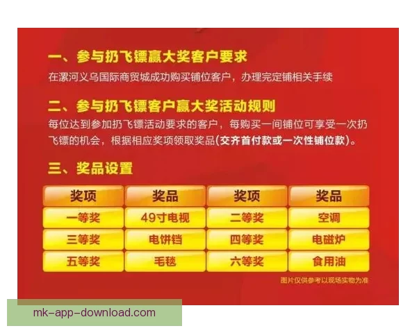 足球竞猜网站推荐 提供全面赛事分析 精准预测助您轻松赢大奖