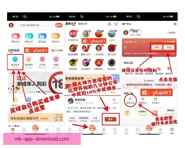 世界杯竞猜盛宴开启，赢取丰厚奖品，助你预测胜负，畅享足球激情！