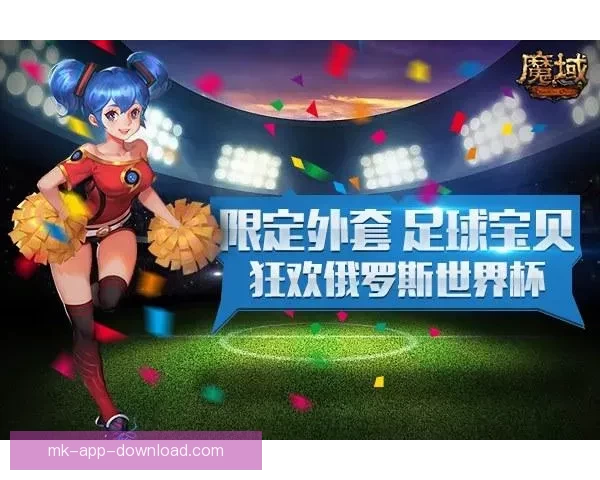 世界杯竞猜平台最新入口上线，安全稳定实时更新地址指南